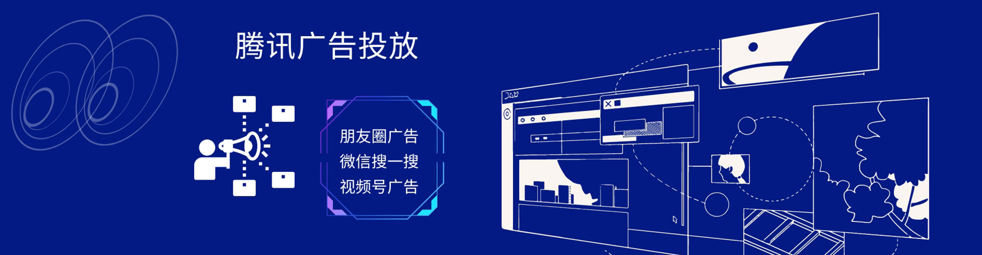 怀仁如何做sem