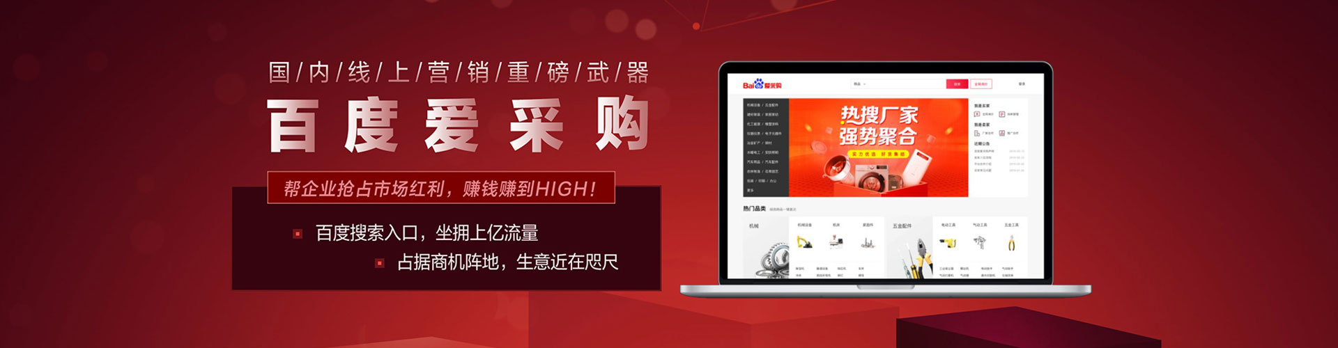 怀仁百度推广优化